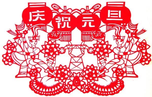 运城市民办教育发展协会2020年新年贺词