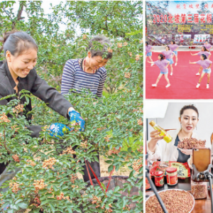 第三届夏县北坡花椒摄影采风活动拉开帷幕