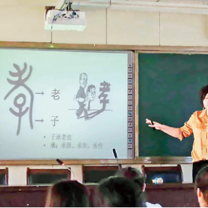 盐湖区红旗小学教师暑期培训带领教师们反观内心