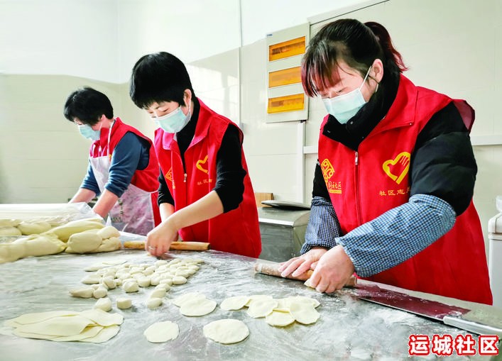 临猗涑水社区饺子情暖就地过年外地人