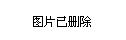 运城市三届人大七次会议主席团举行第四次会议