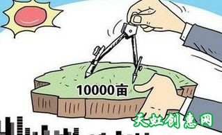 中国特色的圈地运动