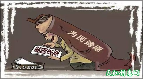 警惕“新汉奸文化”露出苗头