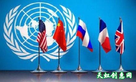 新中国是怎样巧妙的保住了安理会常任理事国席位的？