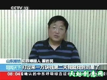 后沙月光：抓间谍，五十万大奖教你怎么领？