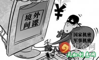 北京吹响打击“带路党”的集结号