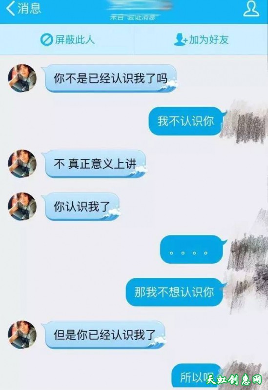 这组聊天记录看得我尴尬癌都犯了