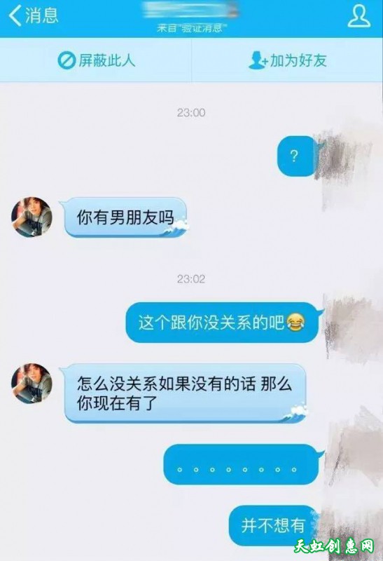 这组聊天记录看得我尴尬癌都犯了