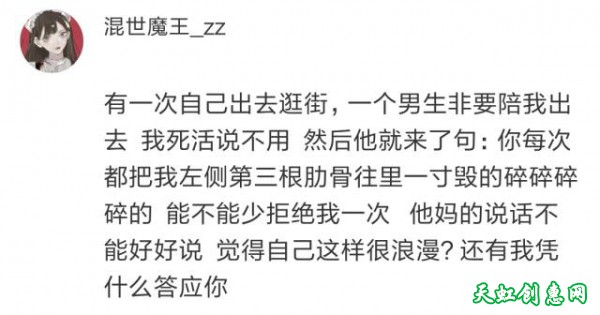 这组聊天记录看得我尴尬癌都犯了