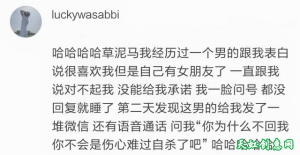 这组聊天记录看得我尴尬癌都犯了