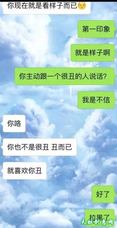 这组聊天记录看得我尴尬癌都犯了