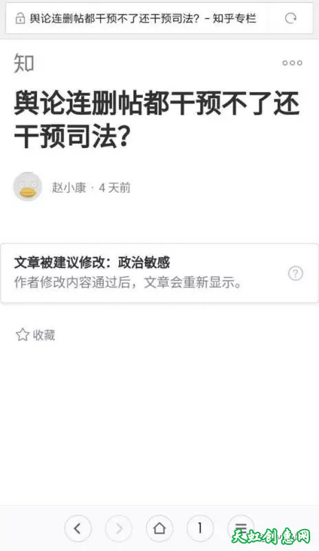 人民拿什么信任你，我们的政府与警察