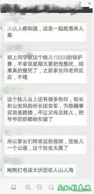 人民拿什么信任你，我们的政府与警察