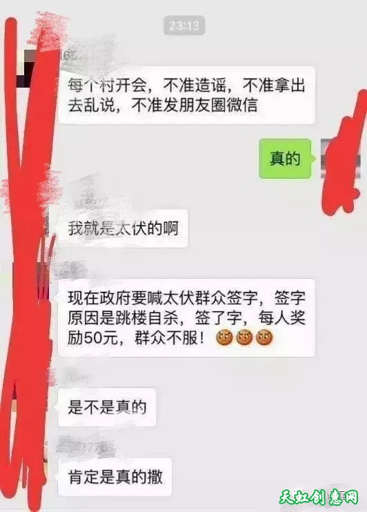 人民拿什么信任你，我们的政府与警察