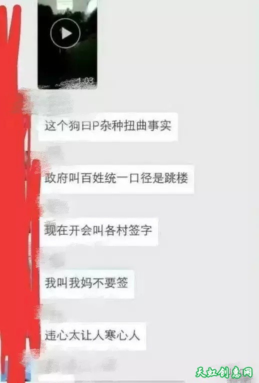 人民拿什么信任你，我们的政府与警察