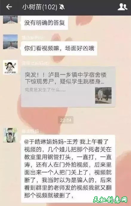 人民拿什么信任你，我们的政府与警察