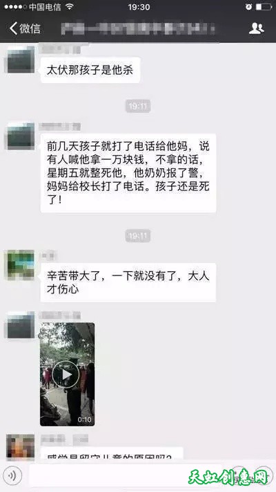 人民拿什么信任你，我们的政府与警察