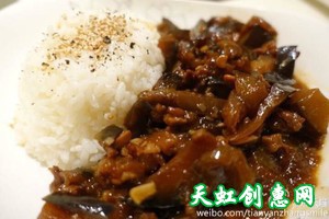 肉末茄子