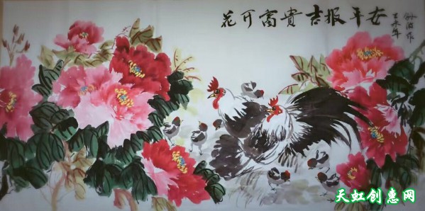 中国画老师孙波的艺术传承