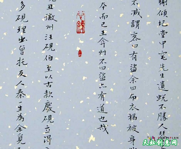 《陶庵梦忆》节选