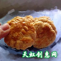 燕麦桃酥