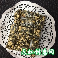 芝麻花生糖