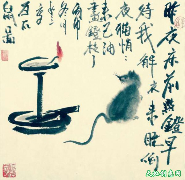 何承三大师水墨画