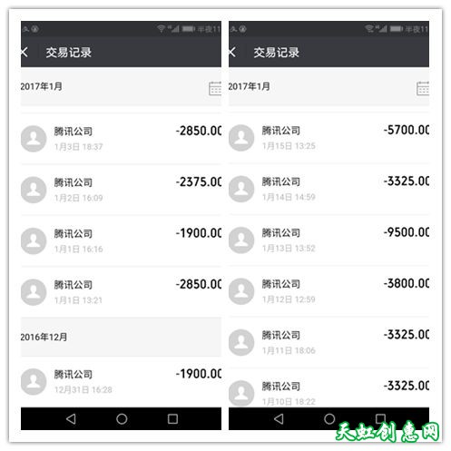 13岁少女俩月败光25万！钱都花哪儿了？