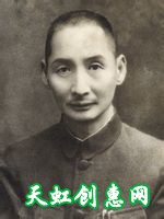 运城名人孙楚