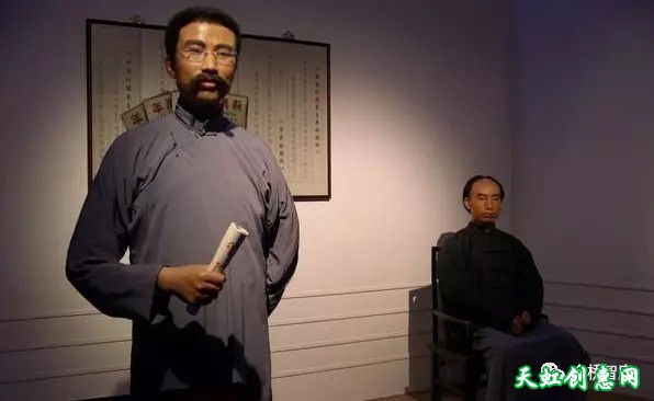 纪念李大钊先生就义90周年