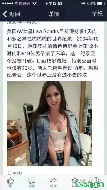 搞笑段子：复仇者联盟里死的是谁