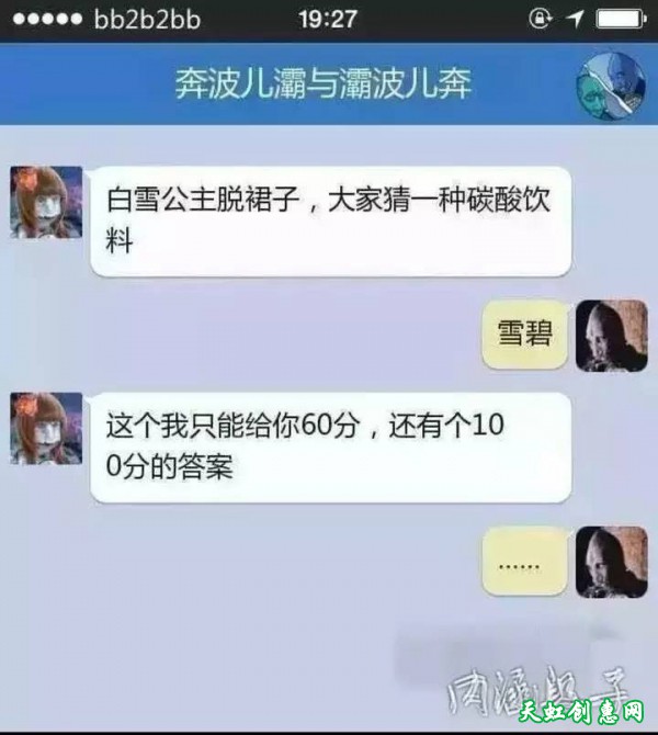 搞笑段子：复仇者联盟里死的是谁