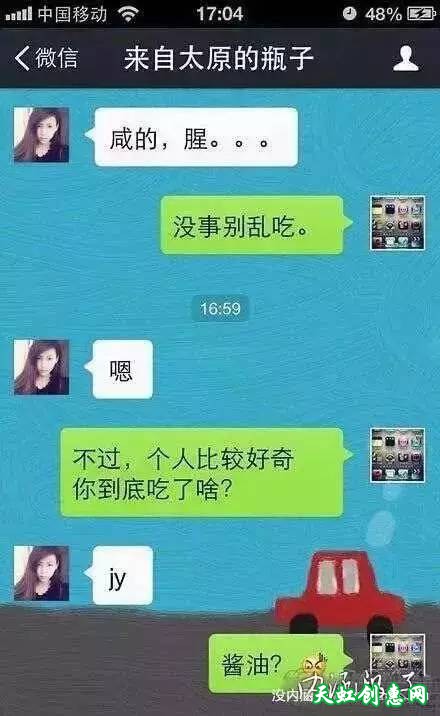 搞笑段子：复仇者联盟里死的是谁