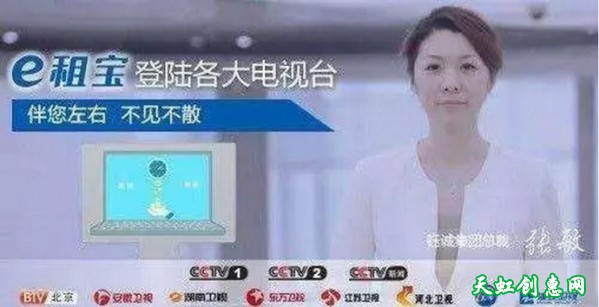 官员背书的非法集资，不能只让他人背锅