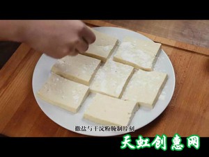 锅塌豆腐