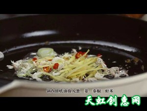 锅塌豆腐