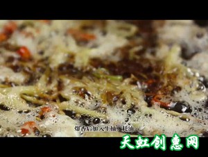 锅塌豆腐