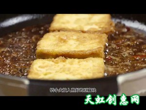 锅塌豆腐