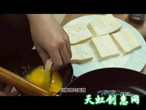 锅塌豆腐