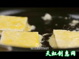 锅塌豆腐