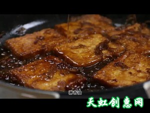 锅塌豆腐