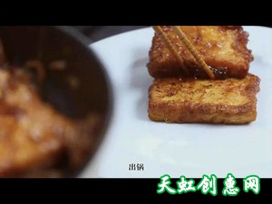 锅塌豆腐