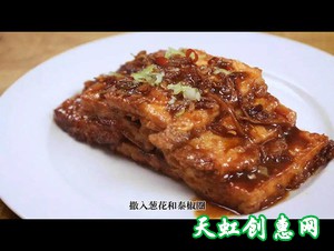 锅塌豆腐