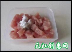 三鲜豆皮