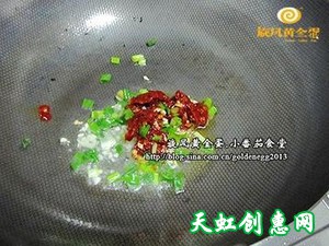 鱼香茄子