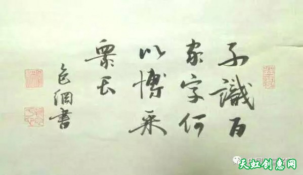 包纲书法作品欣赏