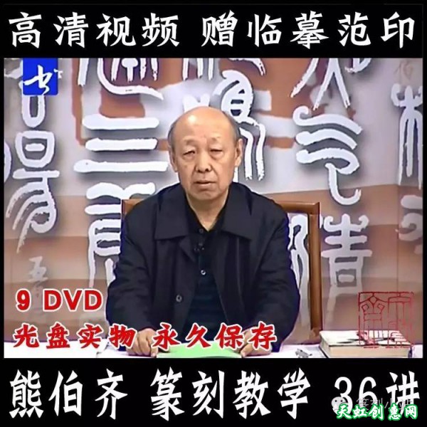 篆刻可以自学吗？学篆刻一定要有老师带吗？