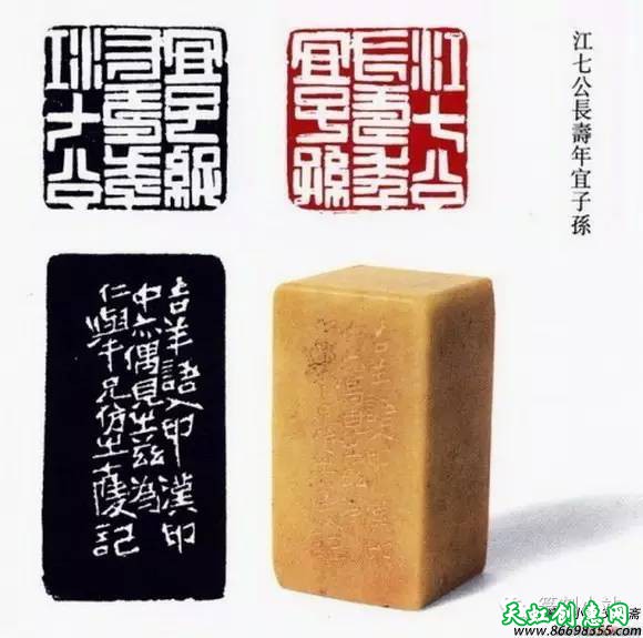 晚清印坛巨擘黄牧甫，黟山派创始人篆刻艺术赏