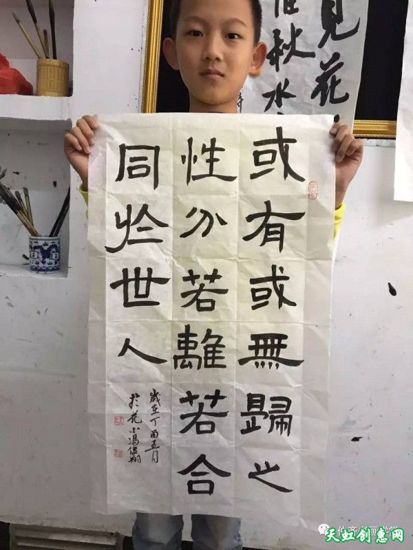 伯齐书法作品欣赏