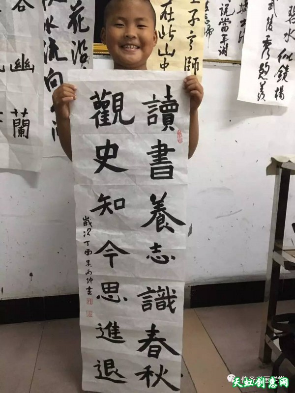 伯齐书法作品欣赏